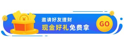 蓝色背景金币金融保险财经胶囊banner 模板ID：2865