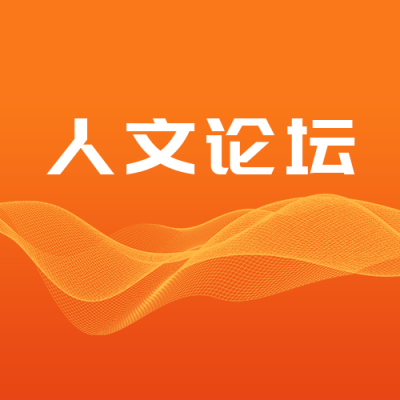 橙色渐变简约抽象波纹人文论坛通用最新消息快讯公众号次图 模板ID：2992