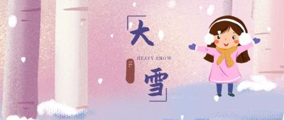 粉色手绘小女孩二十四节气大雪公众号首图 模板ID:3157