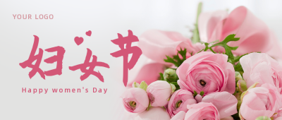 妇女节感恩节祝福粉色鲜花温馨实景公众号首图 模板ID：3034