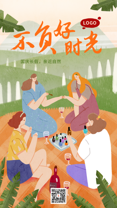 旅游郊游野餐原创手绘插画女孩子涂指甲油喝红酒手机海报 模板ID：2108