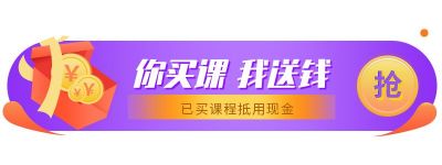 紫色背景教育培训礼盒胶囊banner 模板ID：2866