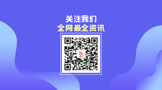 蓝色渐变矩形移动企业商务动态二维码 模板ID：2990