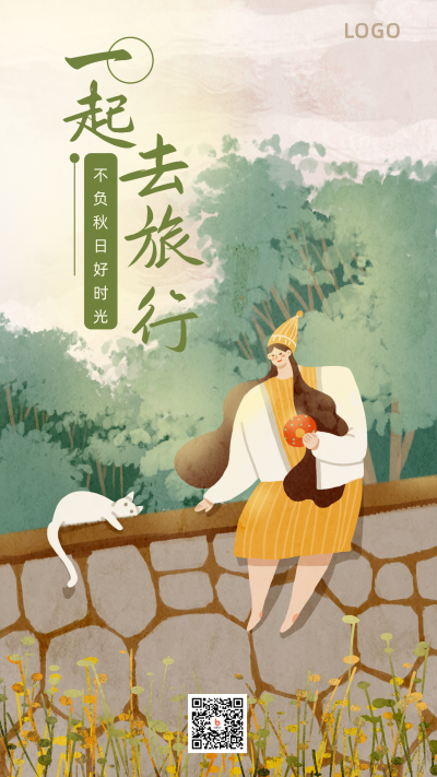 绿色秋日女孩与猫旅行手机海报 模板ID:2126