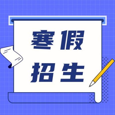 紫色简约教育培训招生活动公众号次图 模板ID:3190
