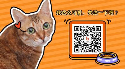 萌宠可爱猫咪好吃表情包趣味公众号二维码 模板ID:3465