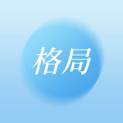 蓝色渐变格局心灵鸡汤通用公众号次图 模板ID：3393