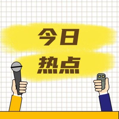 扁平手账风卡通手势话筒热点资讯公众号次图 模板ID:3535