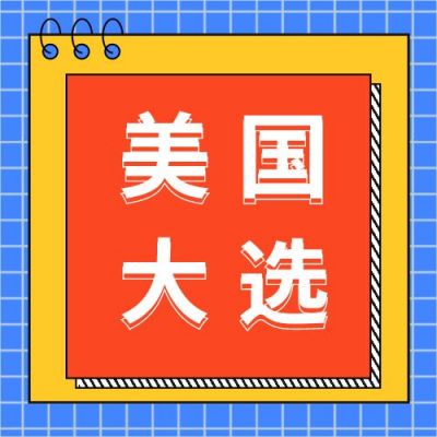 蓝色格子背景简约新闻资讯快讯热点封面公众号次图 模板ID:2918