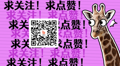 长见识了创意简约公众号二维码 模板ID：3456
