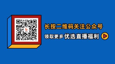 红黄蓝简约通用直播预告视频播放微信二维码 模板ID:2712