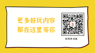 黄色点赞比心简约宣传动态二维码 模板ID：2834
