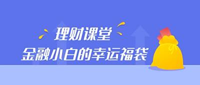 蓝紫色渐变背景简约通用金融理财投资赚钱公众号首图 模板ID:2926
