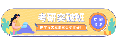 小清新文艺插画手绘教育培训胶囊banner 模板ID:2863