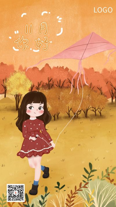 橙色背景可爱小女孩风筝卡通插画十一月你好日签手机海报 模板ID：2284