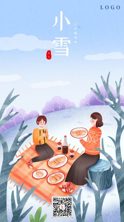 文艺小清新手绘插画小女孩二十四节气小雪手机海报 模板ID：2825