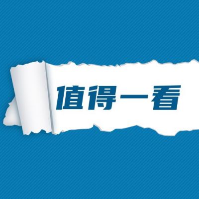 最新消息看点商务职场习惯涨薪秘籍公众号次图 模板ID：3547