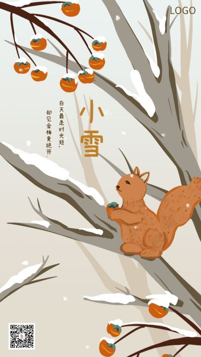 蓝色背景手绘松鼠冬天二十四节气小雪手机海报 模板ID:2976