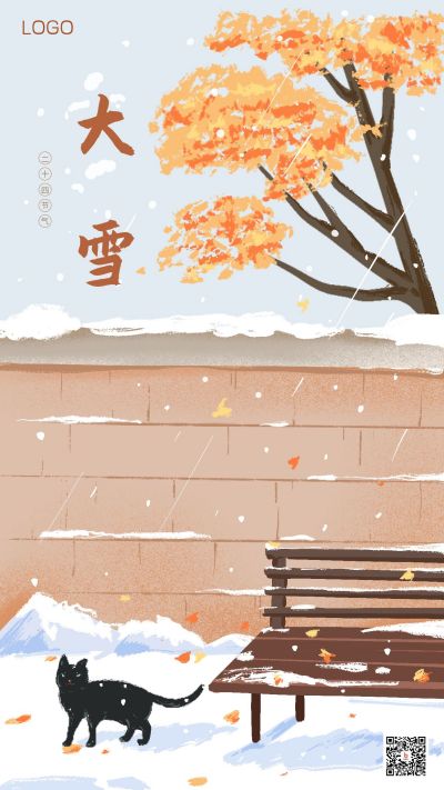 蓝色小清新手绘枫叶猫咪二十四节气小雪手机海报 模板ID：3443