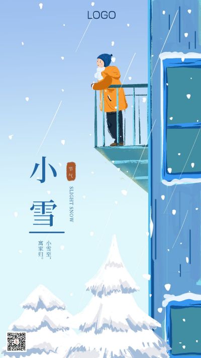 蓝色小清新冬季二十四节小雪气手机海报 模板ID：3436
