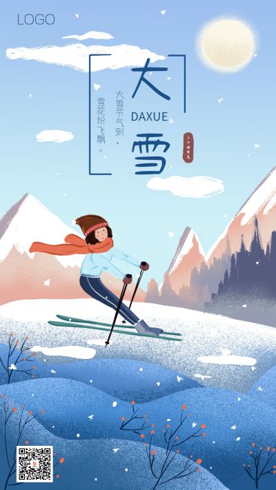 蓝色背景手绘滑雪女孩二十四节气大雪手机海报 模板ID：3165