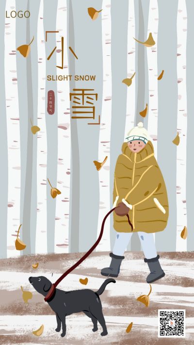 蓝色背景手绘小狗冬天二十四节气小雪手机海报 模板ID:2975