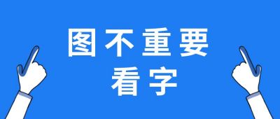 手指聚焦最新消息重磅快讯头条资讯公众号首图 模板ID:2882