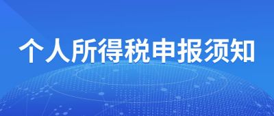 蓝色简约政务时政要闻通用公众号首图 模板ID：3568
