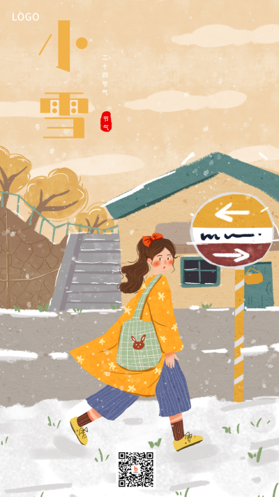 简约手绘可爱小女孩二十四节气小雪手机海报 模板ID：3260