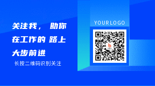 蓝色渐变商务缩放效果动态二维码 模板ID：2835