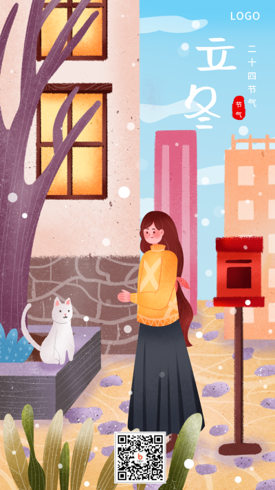插画二十四节气立冬城市小女孩猫咪手机海报 模板ID：2748
