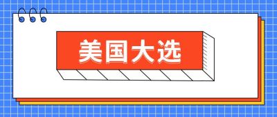 最新消息重磅快讯时事热点新闻资讯封面首图 模板ID:2899