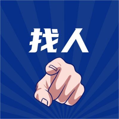 蓝色放射线吸睛大字手指企业招聘校招求职公众号次图 模板ID：3247