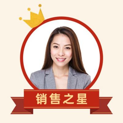 喜报表彰恭喜红色信封通用公众号次图 模板ID：4089