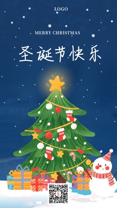 蓝色唯美梦幻圣诞节祝福手机海报 模板ID:4633