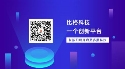 创新科技互联网关注二维码 模板ID：3955