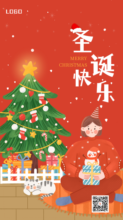 红色圣诞节唯美祝福宣传手机海报 模板ID：4314