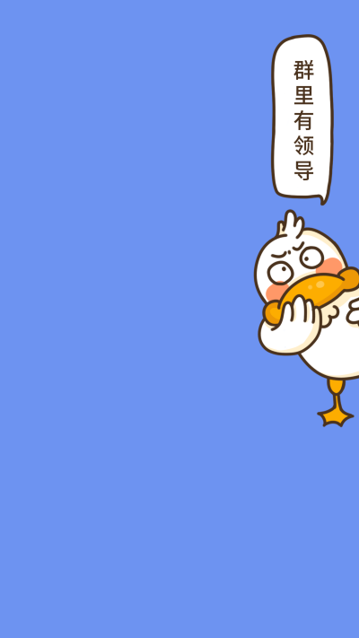 蓝紫色背景可爱鸭鸭手机壁纸 模板ID:1701