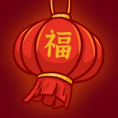 春节新年祝福卡通手绘红灯笼公众号次图 模板ID:4550