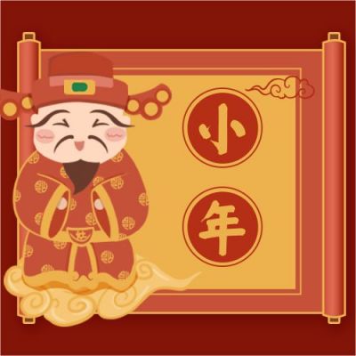 手绘插画小年快乐公众号次图 模板ID：4839
