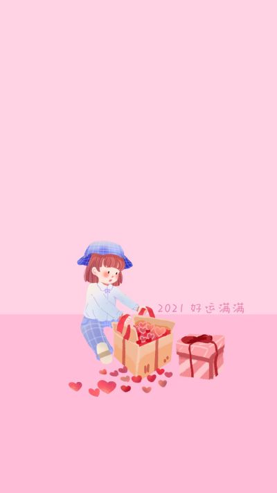 粉色手绘可爱女孩拆礼物多彩爱心手机壁纸 模板ID：4395