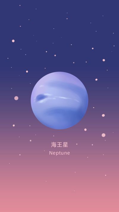 唯美梦幻星球行星海王星手机壁纸 模板ID：2417