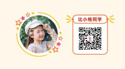 可爱头像大头贴名片简介黄色通用关注二维码 模板ID：4076