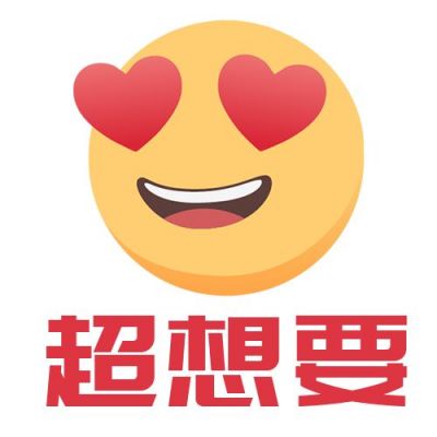 【表情包】花痴公众号次图 模板ID：721