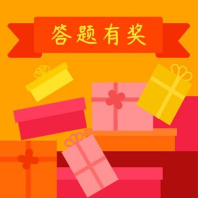 双十一双十二电商购物季促销优惠购物车礼盒礼物公众号次图 模板ID:2314