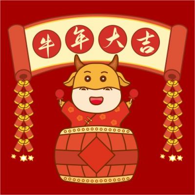 牛年插画新年祝福公众号次图 模板ID:4341
