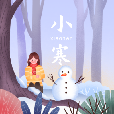 手绘冬景二十四节气小寒公众号次图 模板ID：4455