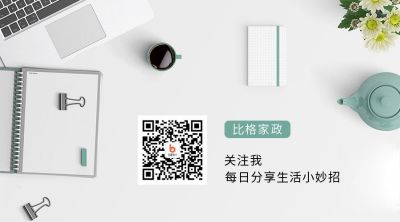 简约生活服务生活小妙招干货分享关注二维码 模板ID：4676