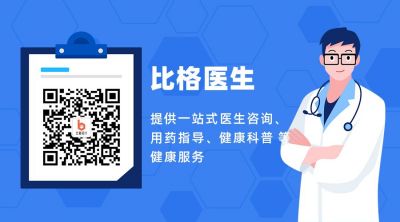 蓝色医疗服务健康科普卡通医生公众号二维码 模板ID：1953