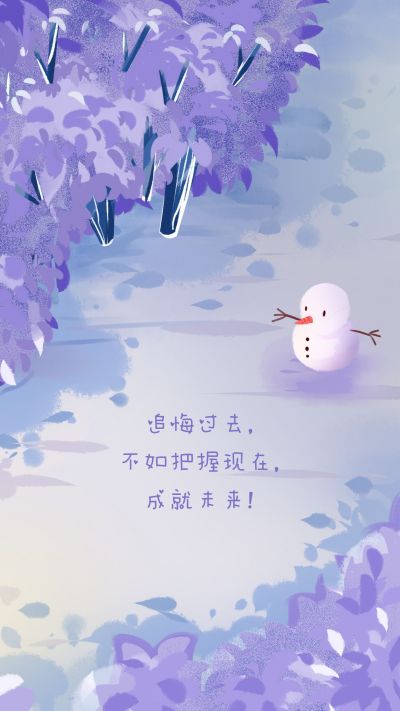紫色花树卡通手绘唯美手机壁纸 模板ID：4394